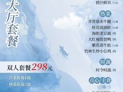 -百盛·鼎膳(中海财富中心)