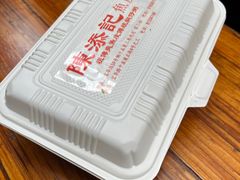 -陳添記·祖傳爽鱼皮(十五甫三巷店)