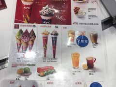 菜单-肯德基(永旺店)