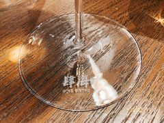 -肆海小川菜酒馆Wine Bistro (青年路店)