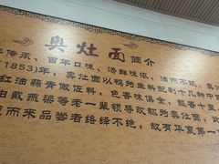 -小昆山奥面馆(昆山店)