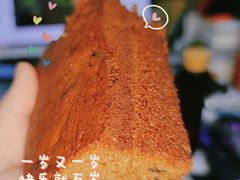 -五道口枣糕王(西单华威约饭街店)