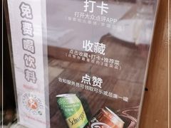 -枪火串烧·东北特色烧烤(罗湖总店)