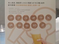 -喜茶(青岛金狮广场店)