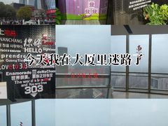 -南昌双子塔303观光厅