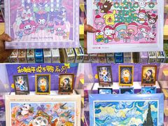 -3D -JP拼图(深圳中心书城店)