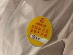 -海底捞火锅(九久奥特莱斯店)