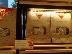 -Caten佳田(西湖丽日店)