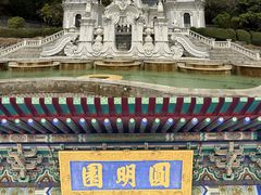 -珠海圆明新园