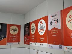 -文山荷鲜居(翠湖店)