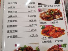 -北大地皖峰饭馆