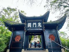 -丰都鬼城名山景区