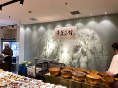 -青藤茶馆(南山路店)