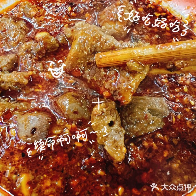 地道老成都都晓得的串串儿香[调皮]香到流口水