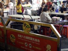 -六合夜市