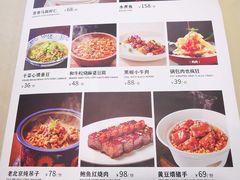 -大鸭梨烤鸭(甘家口店)