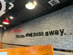 -香猪坊(五道口店)