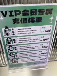 -润复丝·泽发防脱头皮管理
