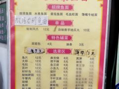 菜单-乐达酸菜鱼面(山师东路店)