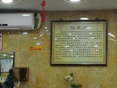 -白魁老号饭庄(安内店)