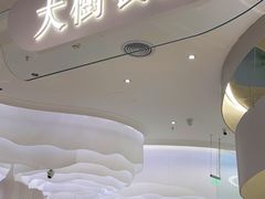 -大树餐厅(朝阳大悦城店)