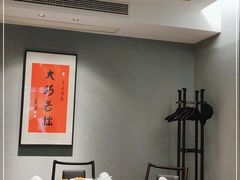 包厢-潮府馆·非遗潮州菜·世纪公园(新国际博览中心店)