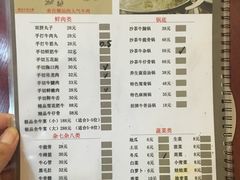 菜单-广味鲜潮汕牛肉火锅(延安三路店)