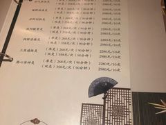 -端艾堂·SPA·艾灸(棕榈泉013店)