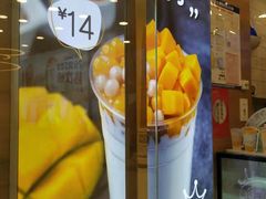 -7分甜(钟楼龙湖店)
