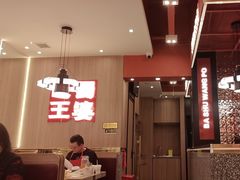 -巴蜀王婆大虾(南锣鼓巷店)