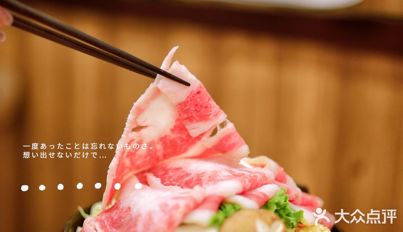 魔都探店｜一串入魂居酒屋 我的快乐限定