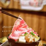 魔都探店｜一串入魂居酒屋 我的快乐限定