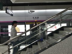 -佳园路(地铁站)