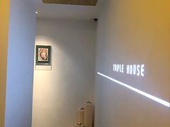 -三间愈舍·Triple Spa(重庆IFS国金中心店)