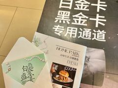 -远大购物中心(南岗店)