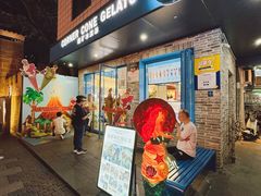 -CORNER CONE GELATO酷矿手作霜淇淋(南头古城店)