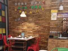 -哈尔滨烧烤·山河村铁锅炖(交大店)