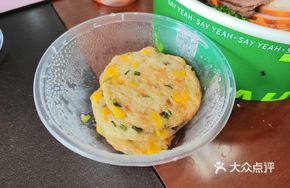 Grilled Fish Cake with Fresh Vegetables