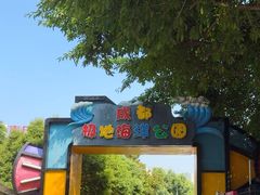 -海合安成都极地海洋公园