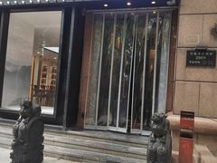 -维园悦谱·海派家常菜(乌鲁木齐南路店)