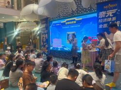 -奈尔宝家庭中心·亲子餐厅(苏州大悦城店)