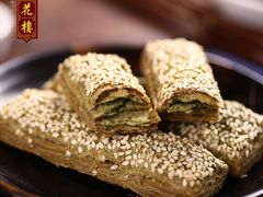 苔条薄脆-杏花樓(大世界店)