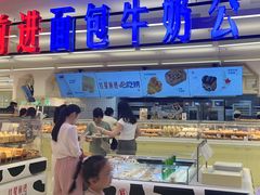 -红星前进面包牛奶公司(君太店)