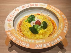 生日面-太二酸菜鱼(南翔印象城MEGA店)