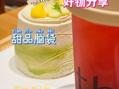 -théATRE 茶聚场(王府中環店)