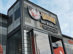 门面-肉串汪(望京店)