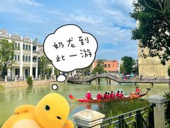 -赤坎·广东华侨国际旅游度假区