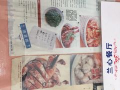 -蘭心餐厅(进贤路店)