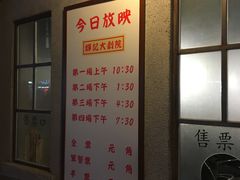 -辉记炭烧海鲜大排档·老字号(福田店)