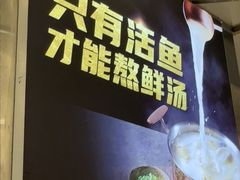 -鱼酷活鱼烤鱼(江宁金鹰店)
